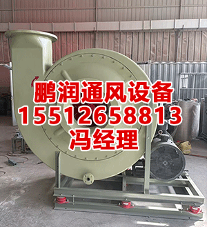 # 新型玻璃钢压风机正式发布 腐耐候适配多类工业通风场景