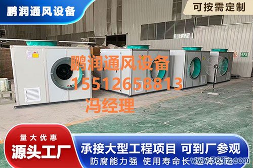 玻璃钢风机静音箱