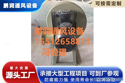 玻璃钢风机