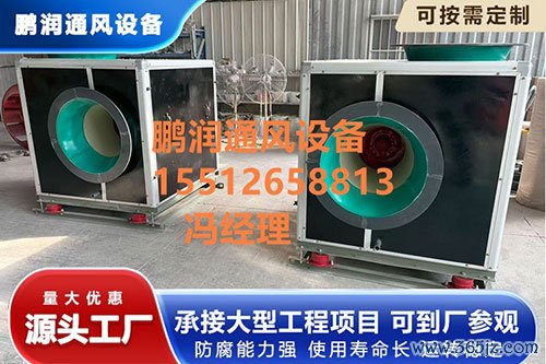 玻璃钢风机静音箱