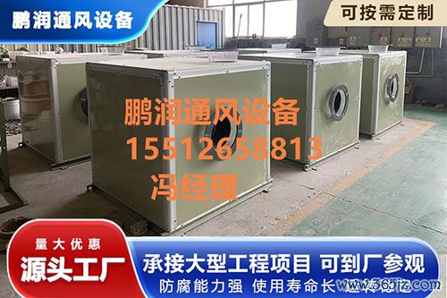 玻璃钢风机静音箱