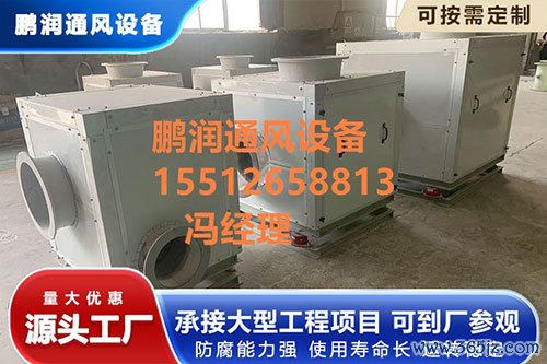玻璃钢风机静音箱