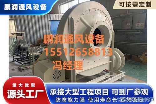 玻璃钢风机