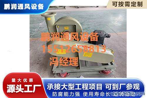 玻璃钢风机