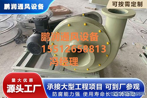 玻璃钢风机