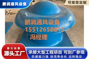 玻璃钢通风管